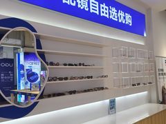 -优购镜仓(城阳青特万达店)