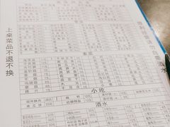 -化龙桥九宫格火锅(清水河店)