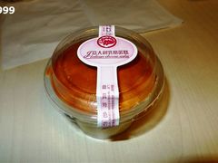 乳酪杯1-金凤成祥(小西天店)