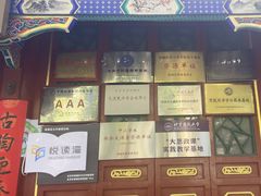 -古陶文明博物馆