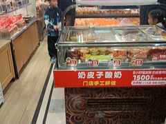 -味多美蛋糕(安定门店)
