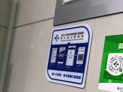 -浙江大学医学院附属口腔医院湖滨（延安）院区