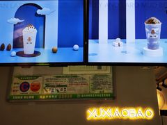 -徐小包的奶茶(柯桥鉴湖路店)