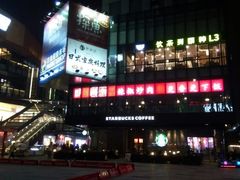 -江燕路万科里