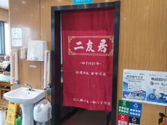 -华天二友居肉饼(宫门口店)