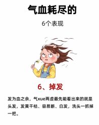 -雅曼妮spa美容养生