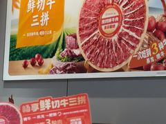 -海底捞火锅(吾悦广场店)