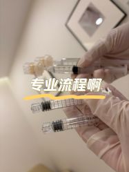 点击看大图 -智美品质医美