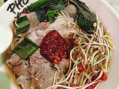 生滚牛肉河粉-PHO YOU粉你越南餐厅(逸天城店)