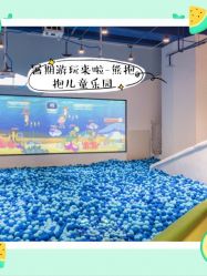 -儿童乐园(王府井百货店)