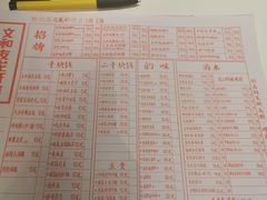 -丹虾|文和友小龙虾·烙锅(陕西路旗舰店)