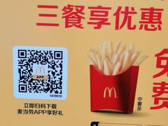-麦当劳(福清小桥店)