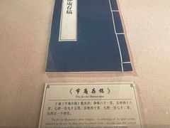 -于谦祠