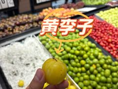 -彩贝乐超市