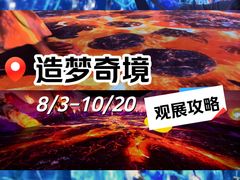 -上海宝龙美术馆