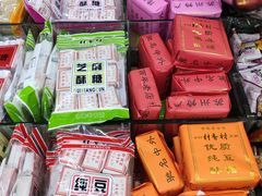 -天虹购物中心(石路店)