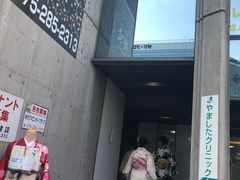 -樱京和服租赁体验(京都总店)