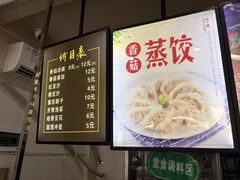 -乔伯凉面(白沙路店)