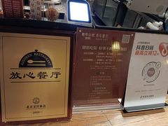 -青年公社烤鸭(青年路店)