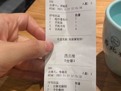 -品回味清真西北楼(宁波首店)