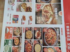 -米村拌饭(欧亚万豪店)