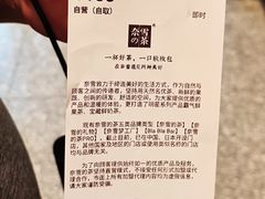 -奈雪的茶(百盛店)