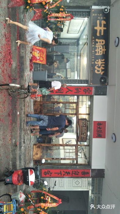 林少牛腩粉(总店)门面图片
