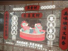 -石家庄万象城