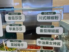 -超级碗FOODBOWL(成都来福士店)