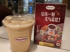 -哈根达斯(万象城店)