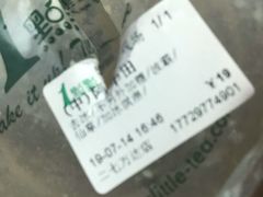 -1点点(二七万达店)