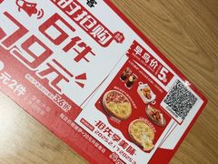 -必胜客(花都百业店)