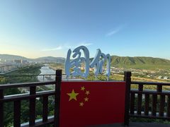 -图们国门景区