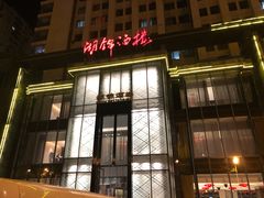 -湖锦酒楼·32年地道湖北菜(光谷店)