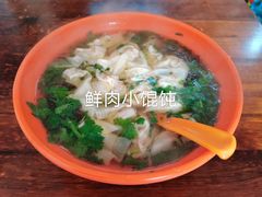 -阿麟馄饨(延长路店)