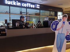 -瑞幸咖啡(第一城店)