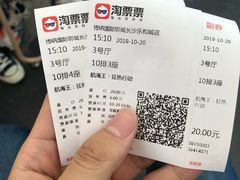 -博纳国际影城(乐和城店)