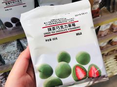 -MUJI无印良品(万象城店)