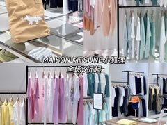 -宁波杉井奥特莱斯广场