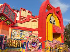 -芜湖方特东方神画