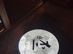 -不二·民谣音乐餐吧(长沙店)