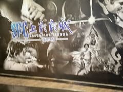 -SFC动漫主题影院(美罗城店)