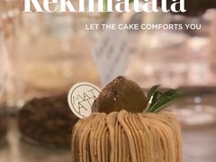 栗子抹茶蛋糕-Kekimatata 生日蛋糕·烘焙教学