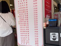 -江三王记牛杂馆(总店)