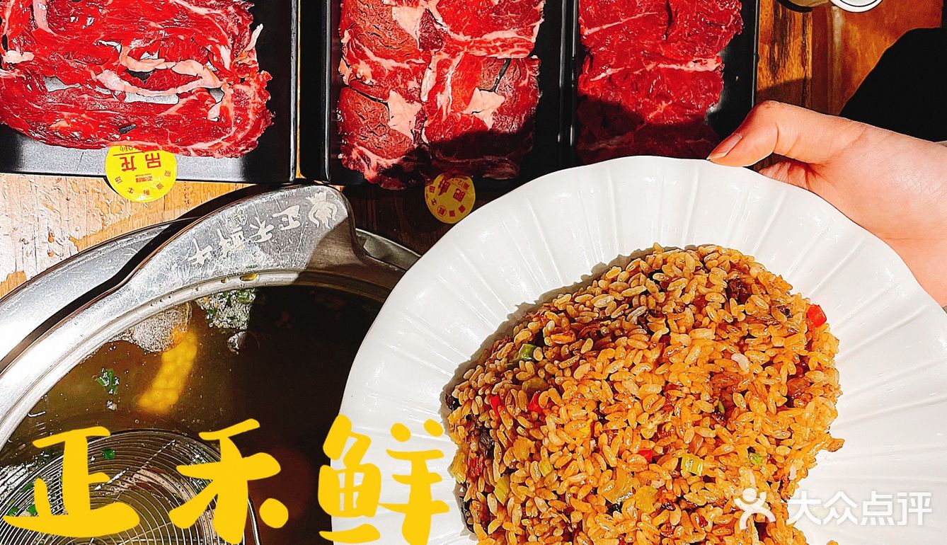 成都探店 潮汕牛肉火锅