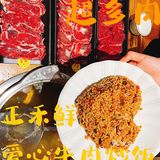 成都探店 潮汕牛肉火锅
