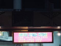 -锦泓老字号猪脏粉(东联大厦店)