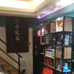 -众刺纹画·纹身·穿孔饰品·海娜定制