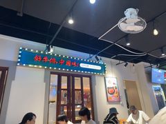 -豪享来(我格广场店)