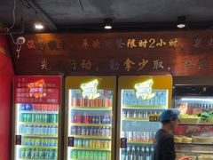-京元盛铜锅涮肉(上海总店)
